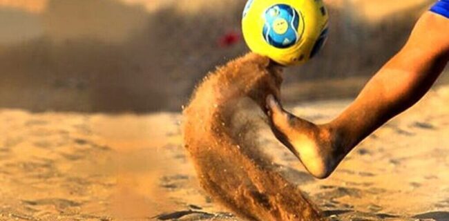 یک برد و یک باخت حاصل کار ساحلی بازان استان یک برد و یک باخت حاصل کار ساحلی بازان استان