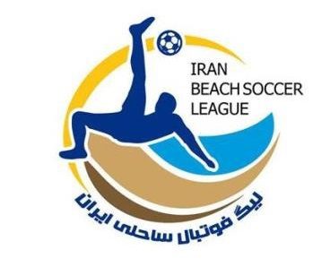 رقابت ساحلی بازان استان در ایستگاه دوازدهم رقابت ساحلی بازان استان در ایستگاه دوازدهم