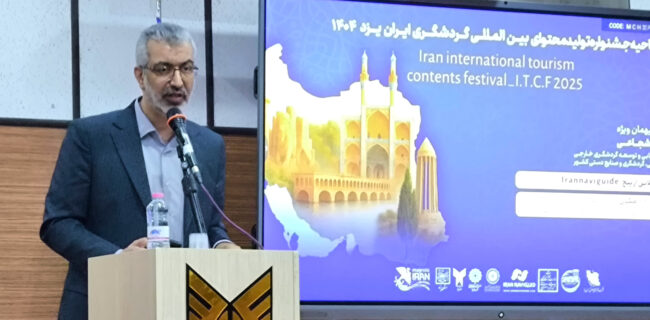 افزایش پنج برابری بودجه گردشگری یزد؛ مدیریت واحد و انتشار محتوای گردشگری در اولویت افزایش پنج برابری بودجه گردشگری یزد؛ مدیریت واحد و انتشار محتوای گردشگری در اولویت