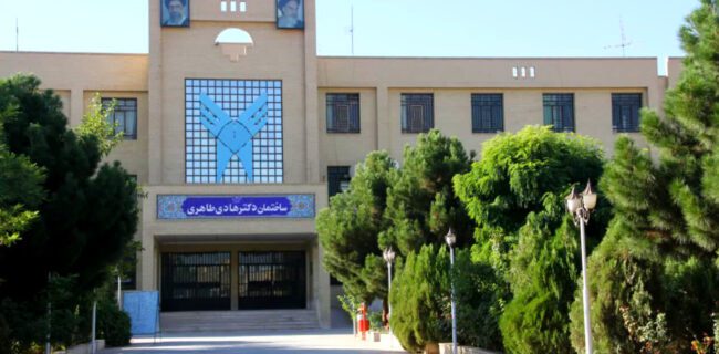 پذیرش بیش از ۳۴۰۰ دانشجوی جدید در دانشگاه آزاد اسلامی واحد یزد