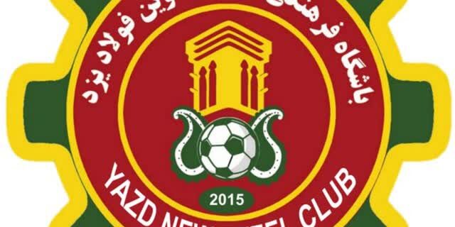 پیروزی جوانان نوین فولاد یزد برابر هرمزگان