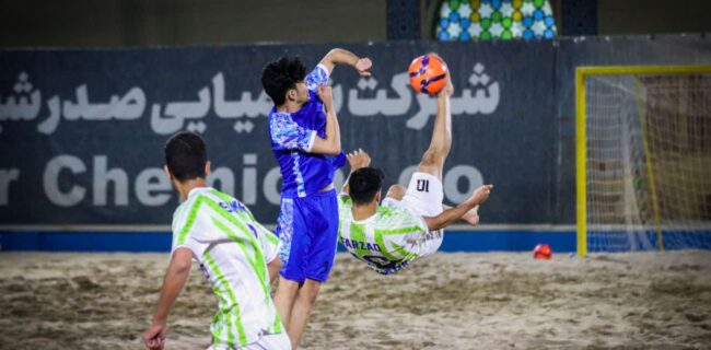 پیروزی مقاومت گلساپوش و دهیاری ملاباشی در لیگ برتر جوانان فوتبال ساحلی ایران پیروزی مقاومت گلساپوش و دهیاری ملاباشی در لیگ برتر جوانان فوتبال ساحلی ایران