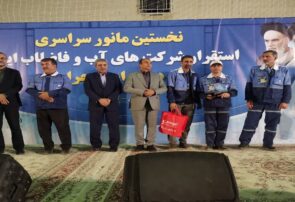 تیم واکنش سریع استان رتبه نخست کشور را کسب کرد