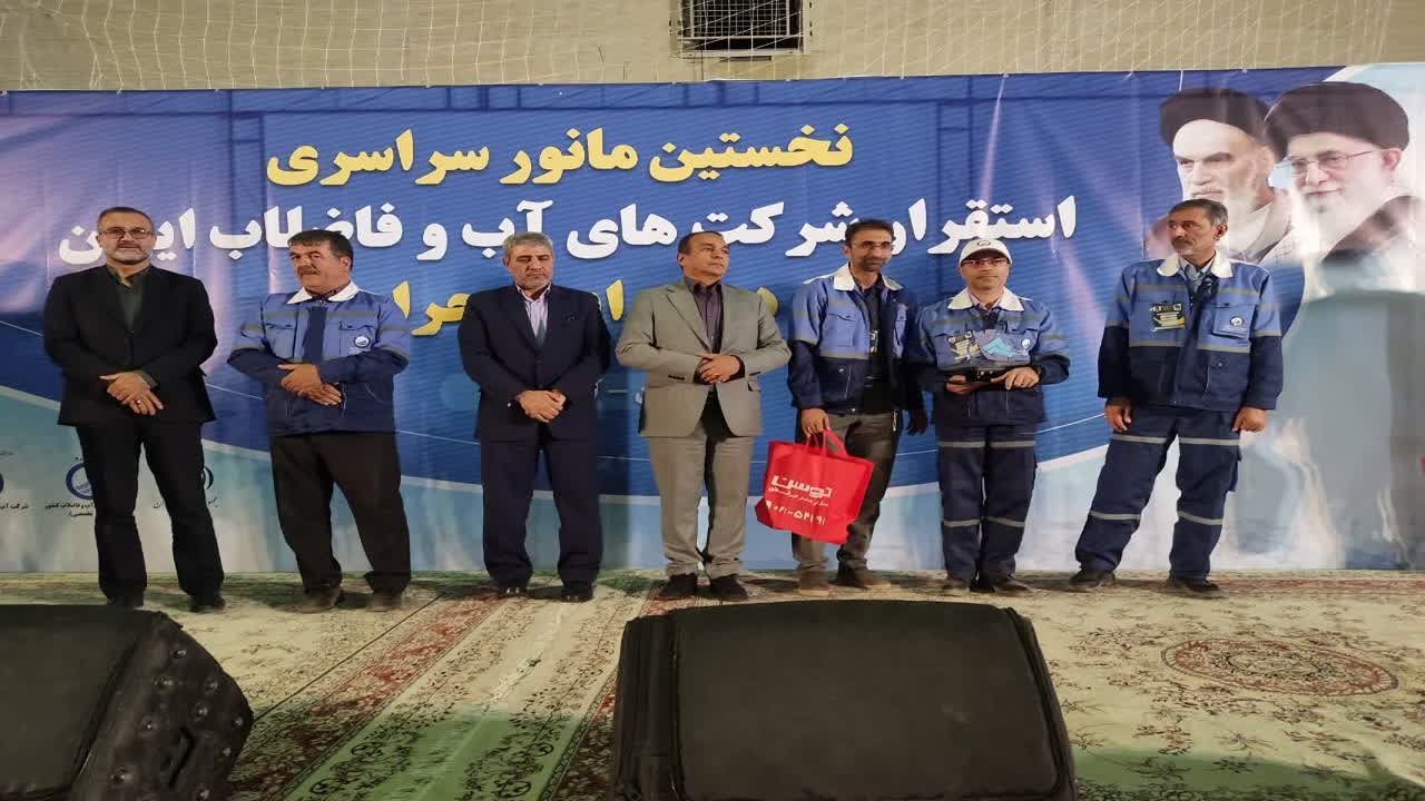 تیم واکنش سریع استان رتبه نخست کشور را کسب کرد