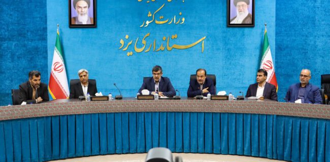 تحول اداری با تکیه بر هوش مصنوعی و پاکدستی/ یزد پیشرو در اجرای برنامه اصلاح نظام اداری دولت چهاردهم تحول اداری با تکیه بر هوش مصنوعی و پاکدستی/ یزد پیشرو در اجرای برنامه اصلاح نظام اداری دولت چهاردهم