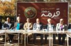 برگزاری ششمین جشنواره قورمه و غذای سنتی مهریز / ثبت این رویداد در فهرست ملی گردشگری ایران