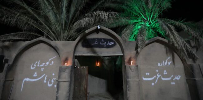 برگزاری بزرگترین نمایشگاه تجسمی فاطمیه (حدیث غربت)