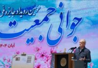 مراسم تقدیر از برگزیدگان سومین رویداد جایزه ملی جوانی جمعیت برگزار شد