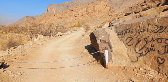 کوه‌خواری پنهان در گل‌افشان؛ مسیر چشمه همچنان مسدود و مطالبه مردمی بی‌پاسخ مانده است