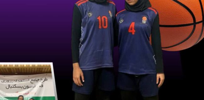 حضور بازیکنان یزدی در اردوی تیم ملی بسکتبال حضور بازیکنان یزدی در اردوی تیم ملی بسکتبال