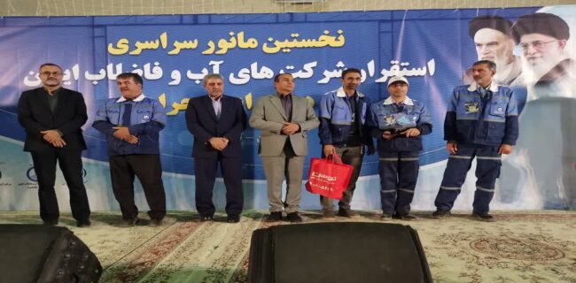 تیم واکنش سریع استان رتبه نخست کشور را کسب کرد تیم واکنش سریع استان رتبه نخست کشور را کسب کرد