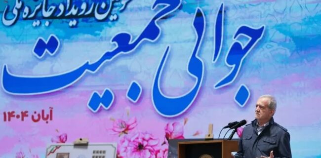 مراسم تقدیر از برگزیدگان سومین رویداد جایزه ملی جوانی جمعیت برگزار شد مراسم تقدیر از برگزیدگان سومین رویداد جایزه ملی جوانی جمعیت برگزار شد