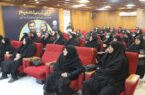 برگزاری دوره توانمندسازی بانوان بسیجی همزمان با میلاد حضرت زهرا(س) برگزاری دوره توانمندسازی بانوان بسیجی همزمان با میلاد حضرت زهرا(س)