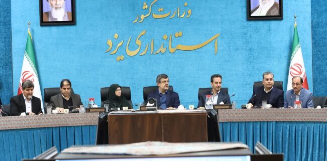 ممنوعیت صدور مجوز برای صنایع آلاینده بر اساس برنامه یزد پایدار/امروز مسائل زیست محیطی به یک مطالبه عمومی در استان یزد تبدیل شده است ممنوعیت صدور مجوز برای صنایع آلاینده بر اساس برنامه یزد پایدار/امروز مسائل زیست محیطی به یک مطالبه عمومی در استان یزد تبدیل شده است