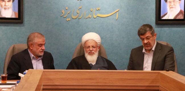 استفاده از ظرفیت نمایندگان مجلس شورای اسلامی برای رفع موانع سرمایهگذاری در استان یزد استفاده از ظرفیت نمایندگان مجلس شورای اسلامی برای رفع موانع سرمایهگذاری در استان یزد