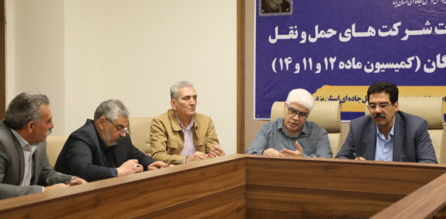 برگزاری نشست هماهنگی ارائه خدمات رفاهی و توزیع عادلانه بار در معدن چادرملو برگزاری نشست هماهنگی ارائه خدمات رفاهی و توزیع عادلانه بار در معدن چادرملو