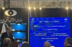 رونمایی از جدیدترین دستاوردهای هستهای کشور در نمایشگاه پژوهش رونمایی از جدیدترین دستاوردهای هستهای کشور در نمایشگاه پژوهش