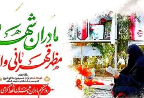 حضرت عباس علیه السلام وامدار مادرش ام البنین سلام الله علیها