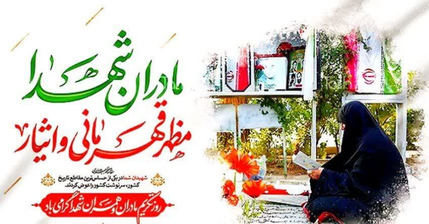 حضرت عباس علیه السلام وامدار مادرش ام البنین سلام الله علیها