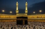 ثبت‌نام حج تمتع ۱۴۰۵ از امروز ۱۵ آذر آغاز شد
