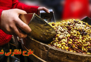 بازار شب یلدا زیر ذرهبین تعزیرات یزد