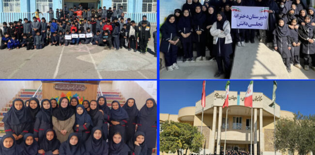 همدرس، همدستِ رهایی؛ مدرسههای یزد دستبهدست هم دادند تا مادران زندانی به خانههایشان بازگردند همدرس، همدستِ رهایی؛ مدرسههای یزد دستبهدست هم دادند تا مادران زندانی به خانههایشان بازگردند