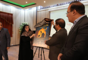 رونمایی از پوستر چهارمین جشنواره سرود زندانهای یزد همزمان با گرامیداشت روز زن