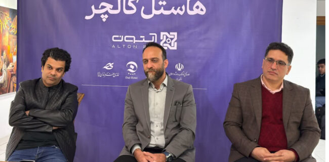 هاستل کالچر؛ روایت هنرمندانه از فروپاشی روابط انسانی در سایه فرهنگ مصرفمحور هاستل کالچر؛ روایت هنرمندانه از فروپاشی روابط انسانی در سایه فرهنگ مصرفمحور