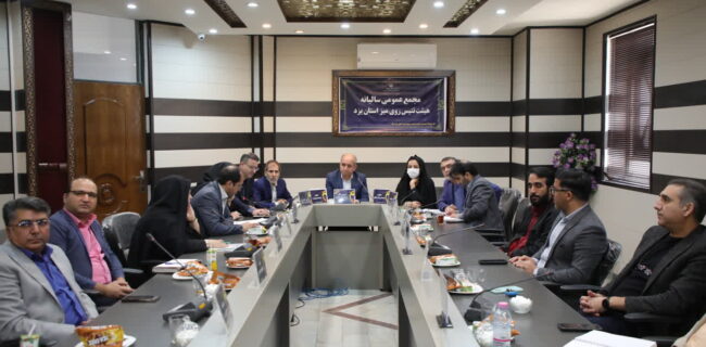 مجمع عمومی سالیانه هیئت تنیس روی میز استان یزد به ریاست مدیرکل ورزش و جوانان استان مجمع عمومی سالیانه هیئت تنیس روی میز استان یزد به ریاست مدیرکل ورزش و جوانان استان