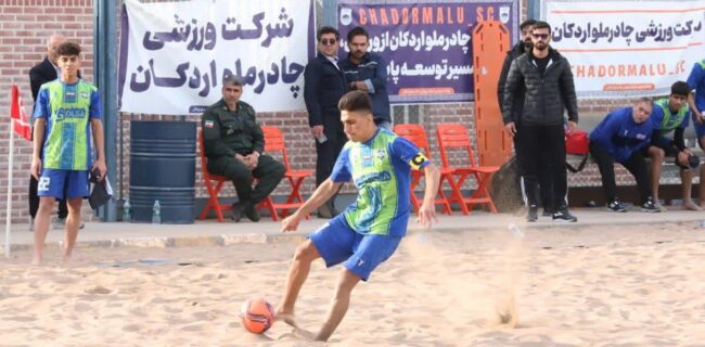 دربی فوتبال ساحلی امیدهای استان به کام گلساپوش یزد دربی فوتبال ساحلی امیدهای استان به کام گلساپوش یزد