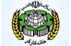 برخی کارفرمایان از بحران برای اخراج کارگران سوءاستفاده میکنند برخی کارفرمایان از بحران برای اخراج کارگران سوءاستفاده میکنند