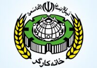 پایداری مالی تأمین اجتماعی نیازمند منابع پایدار و اصلاح ساختار صندوق است