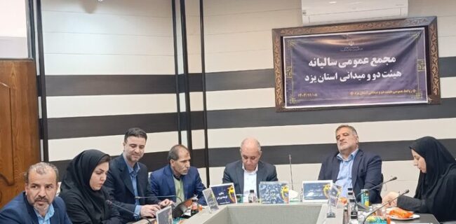 دوومیدانی یزد به پیست استاندارد نیاز دارد دوومیدانی یزد به پیست استاندارد نیاز دارد