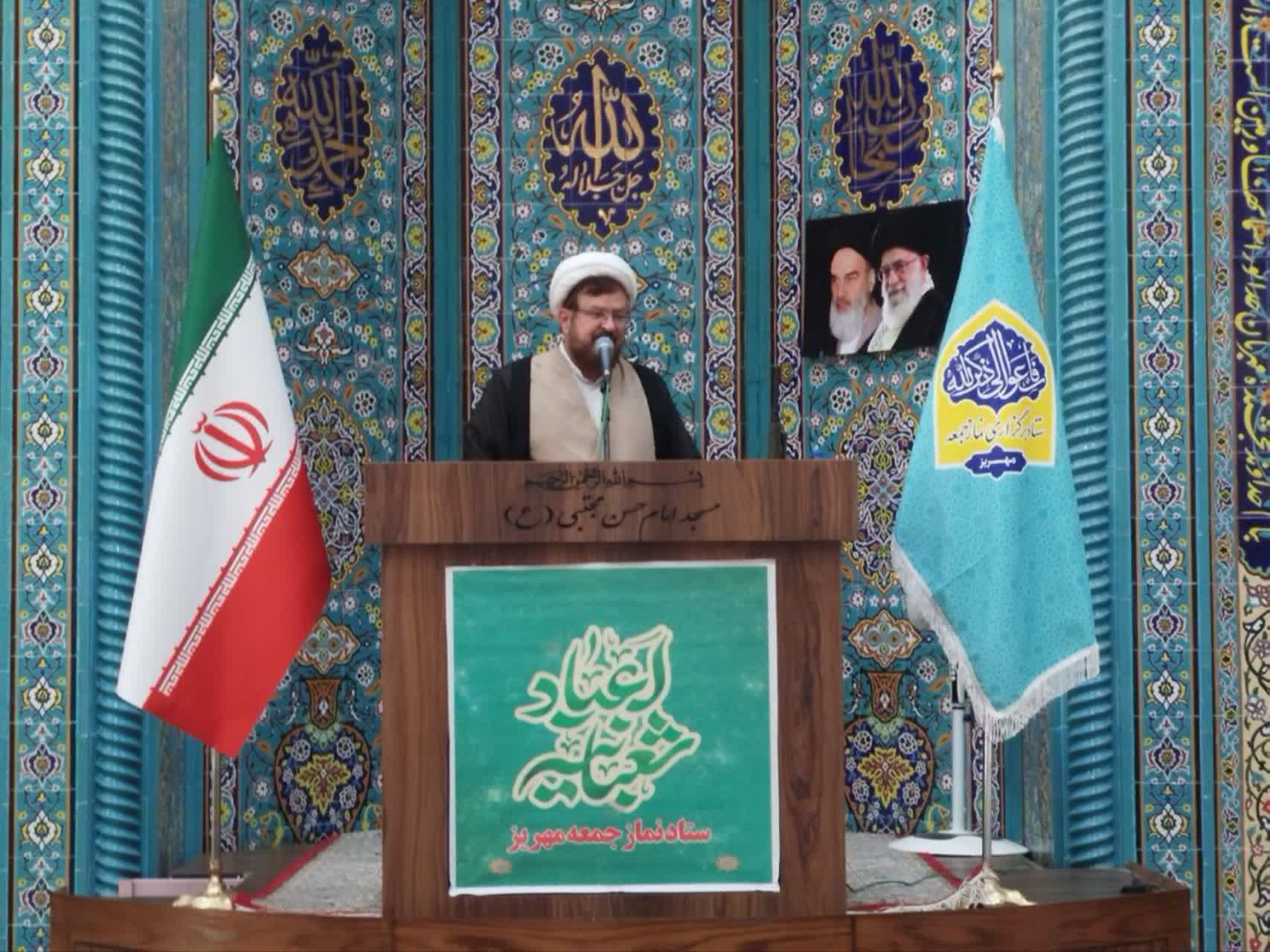 مردم از نظر معیشتی مورد حمایت قرار گیرند