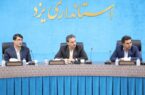 استقبال یزد از نوروز ۱۴۰۵/ برنامه‌ریزی برای میزبانی شایسته از مسافران و گردشگران