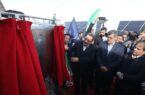 بهره‌برداری از نیروگاه خورشیدی ۱۰۰ مگاواتی فروغ کویر در اشکذر