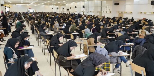 برگزاری آزمون استخدامی شرکت آب و فاضلاب استان یزد در دانشگاه یزد