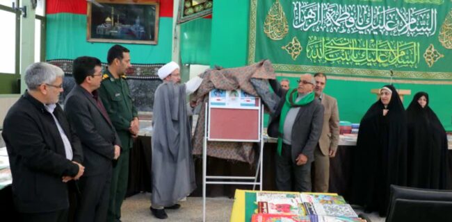 رونمایی از کتابهای دانشآموخته روانشناسی دانشگاه آزاد اشکذر با محوریت اضطراب و شخصیت کودکان رونمایی از کتابهای دانشآموخته روانشناسی دانشگاه آزاد اشکذر با محوریت اضطراب و شخصیت کودکان