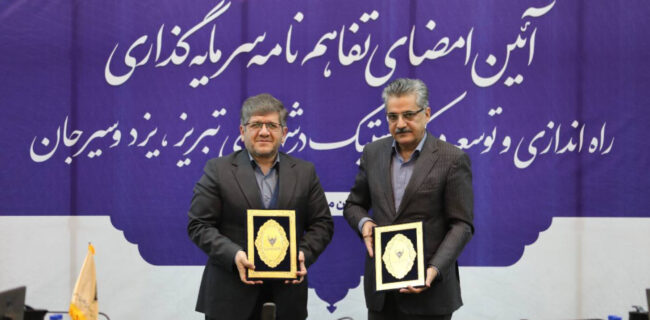 توسعه بندرخشک پیشگامان به عنوان دهکده لجستیک یزد در دستور کار قرار گرفت