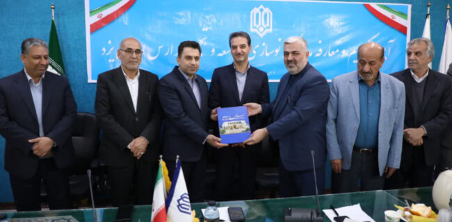 انتصاب مدیرکل اداره‌کل نوسازی، توسعه و تجهیز مدارس استان یزد