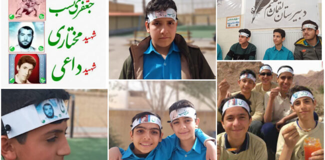 از کلاس درس تا خط مقدم جبهه؛ سه مربی قرآنی شهرستان اشکذر که با خون خود تربیت اسلامی را معنا کردند از کلاس درس تا خط مقدم جبهه؛ سه مربی قرآنی شهرستان اشکذر که با خون خود تربیت اسلامی را معنا کردند