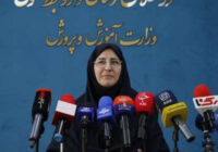 تکالیف اجباری نوروزی دانش آموزان ممنوع