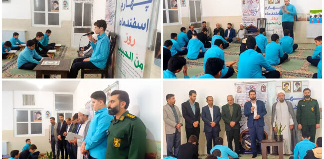 هفتمین سال گرامیداشت روز من‌الحبیب دانش‌آموزان اشکذر؛ روایت نامه‌ای که تقویم‌ساز شد