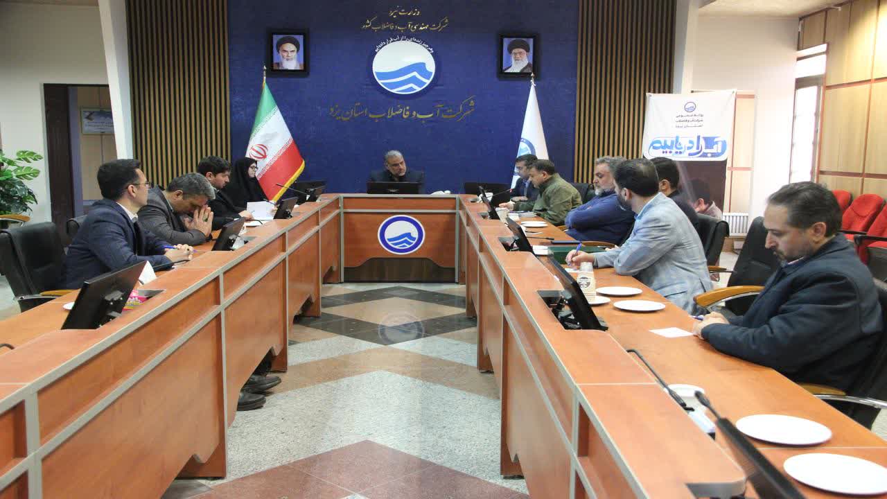 تأکید مدیرعامل آبفای یزد بر برگزاری پرشور برنامههای دهه فجر و تقویت فعالیتهای فرهنگی