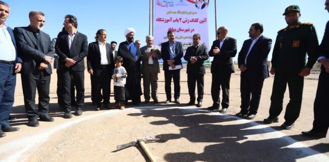 آغاز عملیات اجرایی ساخت ۵ آموزشگاه در بهاباد آغاز عملیات اجرایی ساخت ۵ آموزشگاه در بهاباد