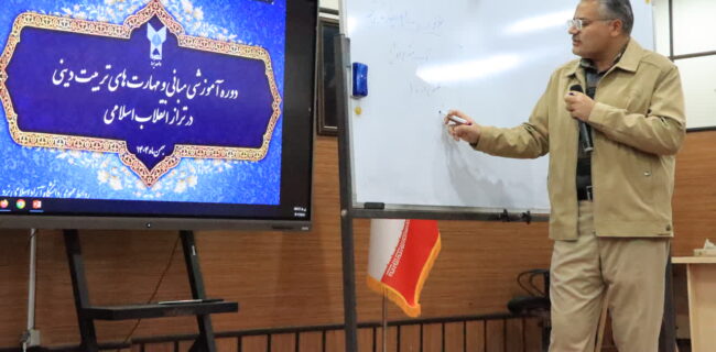 نظریه شخصیت برآمده از فقه تربیتی می‌تواند پایه مشاوره و روان‌درمانی اسلامی باشد