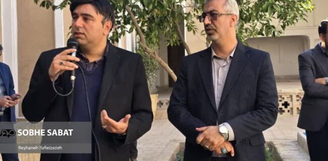 فرهنگسرای گردشگری شهرداری یزد؛ پایگاه مردمی هم‌افزایی و دیپلماسی شهری گردشگری