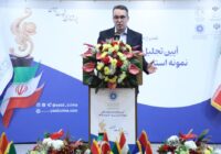 بازنگری در پیمانسپاری ارزی گامی مؤثر برای رونق صادرات