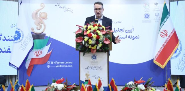 بازنگری در پیمان‌سپاری ارزی گامی مؤثر برای رونق صادرات