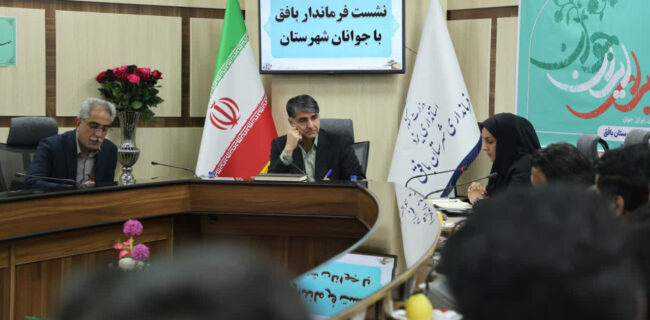 جوانان موتور محرک توسعه و سفیران آینده شهرستان هستند